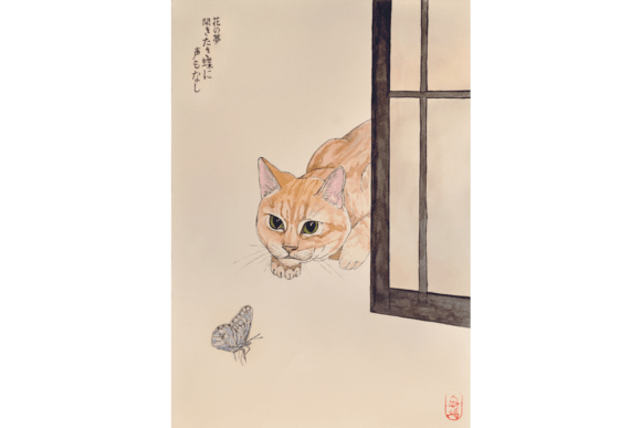 Japanese Watercolor Cat: An Embroidery Review